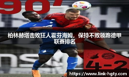 皇冠体育官方网站